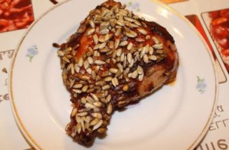 курица в семечках